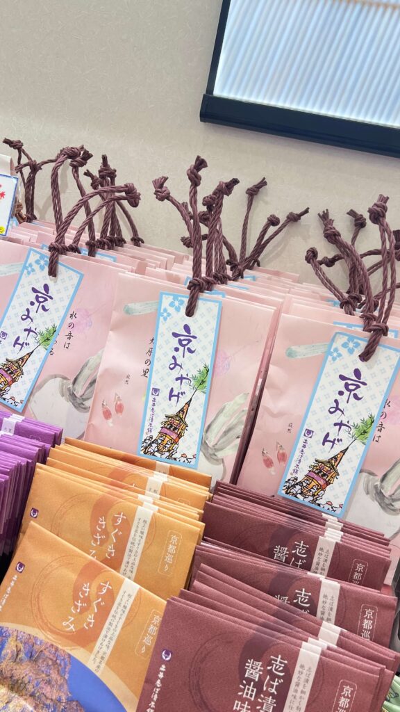 漬物やさんの祇園祭限定パッケージ